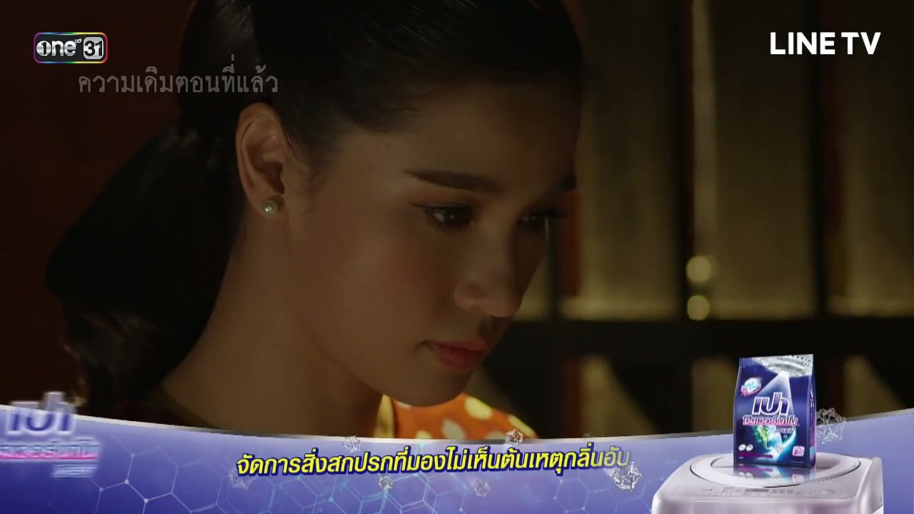 กาหลมหรทึก (กา-หน-มะ-หอ-ระ-ทึก)  ตอนที่ 24