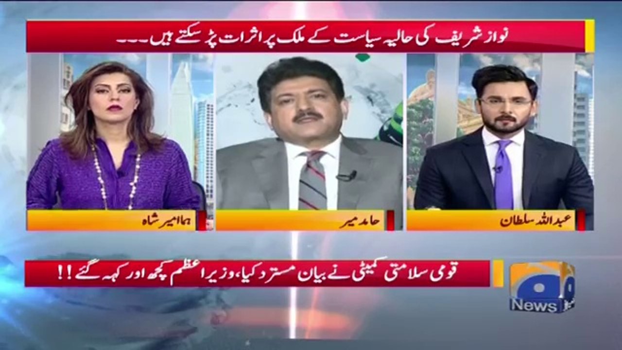 Nawaz Sharif Ne Jo Kuch Dusron K Saath Kia Aaj Khud Un K Saath Bhi Wohi Kuch Ho Raha Hai- Hamid Mir