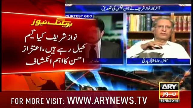 Nawaz Sharif Is Part Of International Great Game- Aitzaz Ahsan Claims