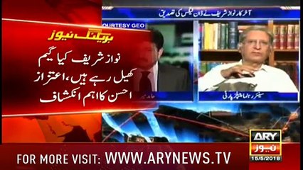 Nawaz Sharif Is Part Of International Great Game- Aitzaz Ahsan Claims