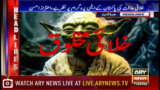 Headlines 2200 15th May 2018