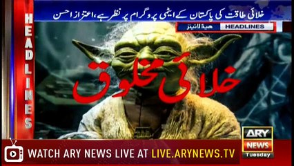 Headlines 2200 15th May 2018