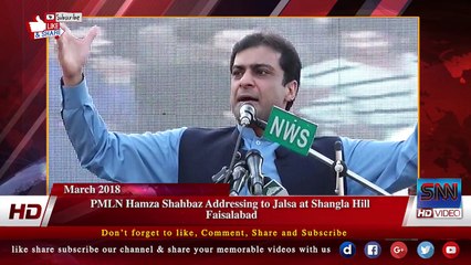 PMLN Humza Shahbaz Addressing to Jalsa at Shangla Hill  Faisalabad