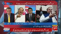 There Are Lot Of Contradictions In Mian Nawaz Sharif's Statement-Aitzaz Ahsan