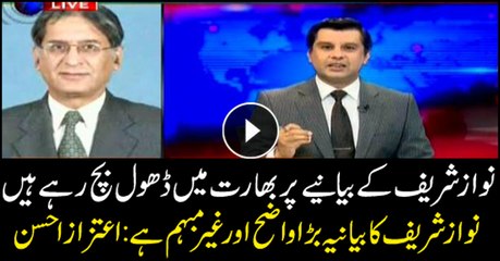 Aitzaz Ahsan says Nawaz's statement pleased India