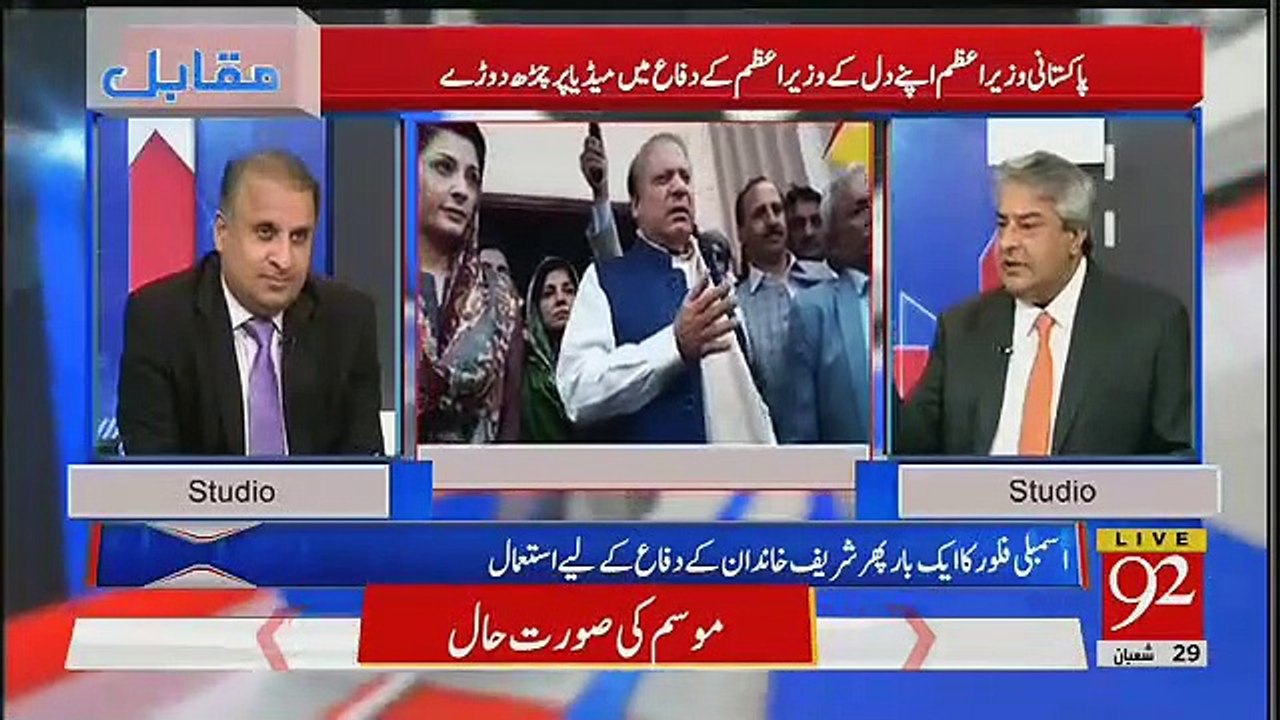 Muqabil - 15th May 2018