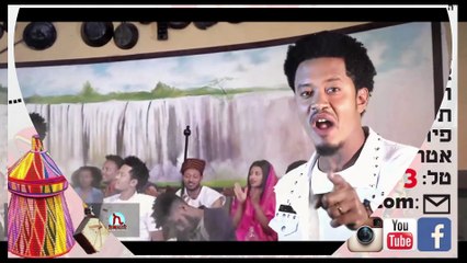 Mieraf Assefa Agul remix
