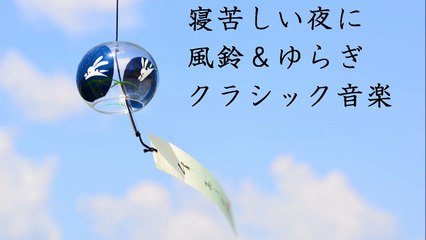 【作業用BGM】夏涼しくなるBGM・氷の冷たさで夏を涼しく過ごすためのBGM♬流氷・氷・南極の氷・つららクリスタル熱帯夜・真夏日7月8月9月を乗り切る【作BGMm】 part 2/3