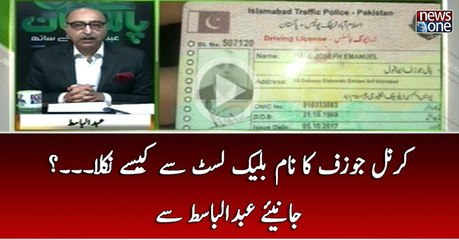 Colonel Joseph Ka Naam Balck List Say Kasay Nikla..?