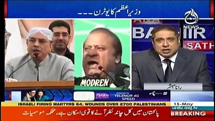 Aaj Rana Mubashir Kay Sath - 15th May 2018