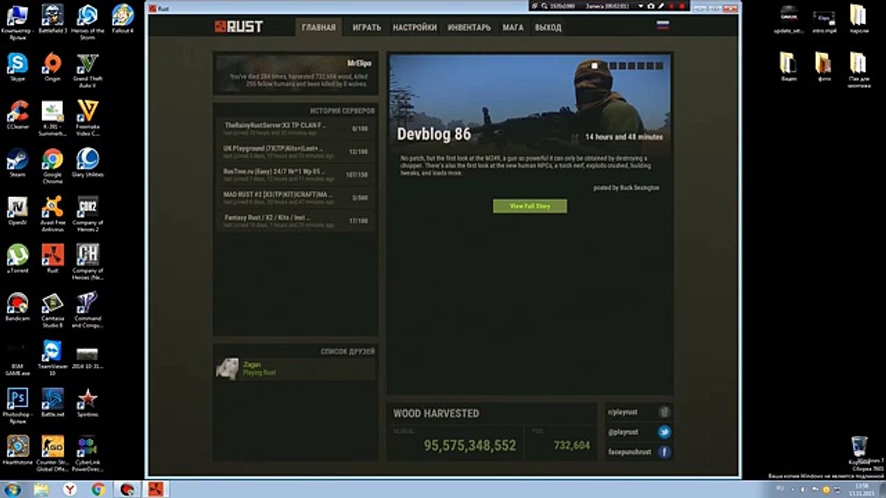 КАК ИГРАТЬ В RUST НА СЛАБОМ ПК
