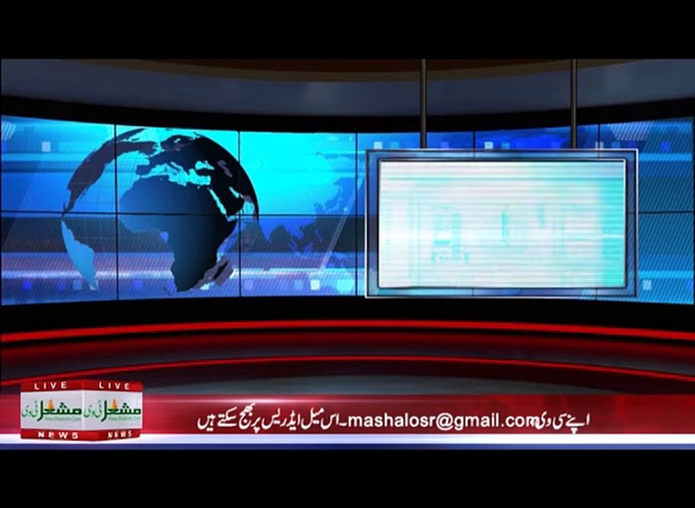 Mashal Tv Studio