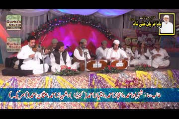 Mola Ya Sali Wa Salim By Akhtar Atha Qawwal 2018 Urss Baba Qurban Ali Shah Okara Arshad Sound