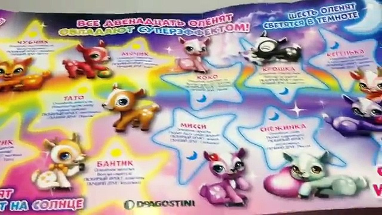 МАДЖИКИ Сияющие Оленята -СЮРПРИЗЫ пакетики Игрушки НОВИНКА! Magiki Shining Deer SURPRISES Unboxing