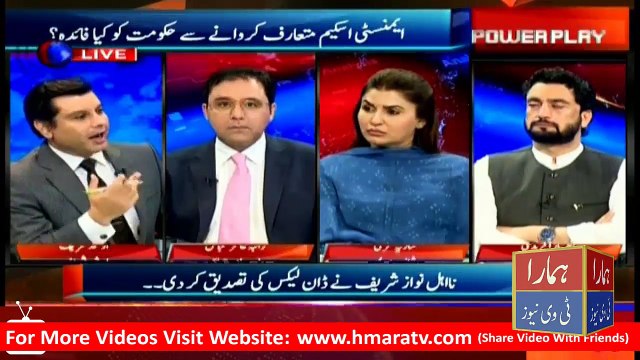 Shazia Marri says Chairman NAB's role was discussed in absence of PPP legislators