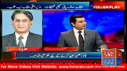 Raja Amir says Nawaz will not give a statement without consulting his lawyers