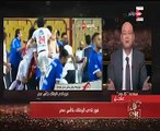 عمرو أديب يحتفل بفوز الزمالك بكأس مصر على طريقته الخاصة
