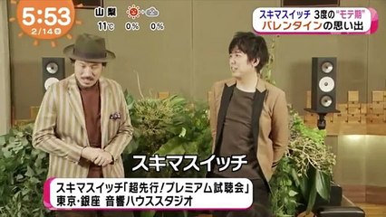 スキマスイッチ 明かす”モテ”エピソード