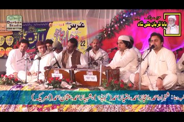 Gazal Woh Chaly Chtak K Daman Akhtar Atha Qawwal 2018 Urss Baba Qurban Ali Shah Okara Arshad Sound