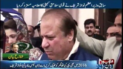 Nawaz rejects NSC statement, deems it 'painful and regrettable'