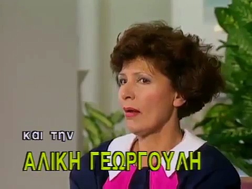 Οικογένεια Μουσαμά Ε23