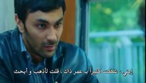 مسلسل حكايتنا - اعلان 2 حلقة 34 مترجم للعربية HD