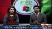 The PPP leaders declared Nawaz Sharif's statement has against Country interest
