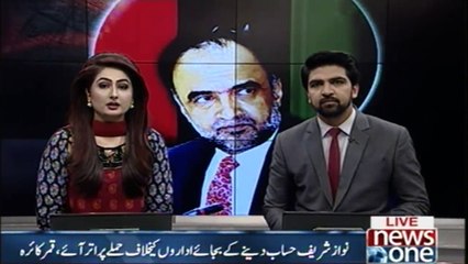 Qamar Zaman Kaira Criticized on Nawaz Sharif