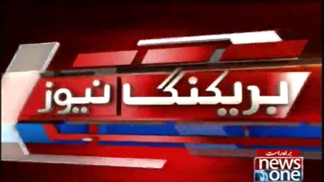 The money laundering charge on Nawaz Sharif, the Standing Committee called to Chairman NAB