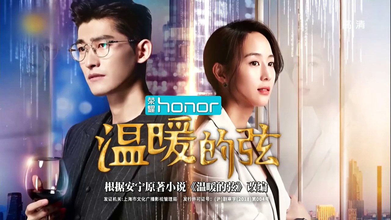 溫暖的弦 | Here to Heart 27【TV版】（張翰、張鈞甯、張嘉倪、經超等主演）