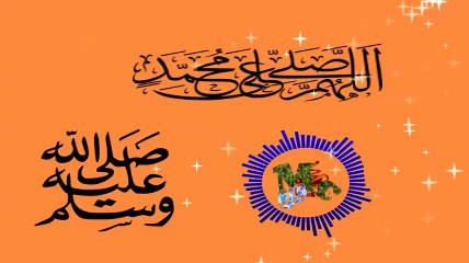 Lagu Islam Versi India - Love songs Sholawat Bikin Hati Tenang