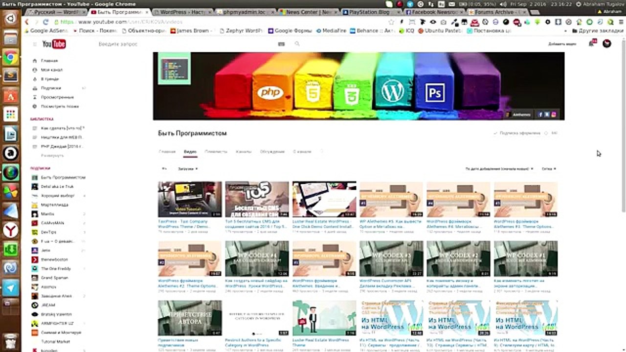 Обзор WordPress CMS ► Для программиста!