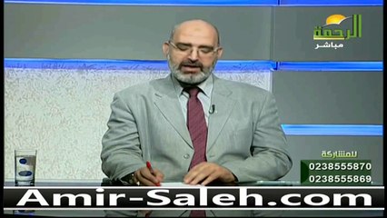 علاج الكلف باستخدام كريم بريق | الدكتور أمير صالح