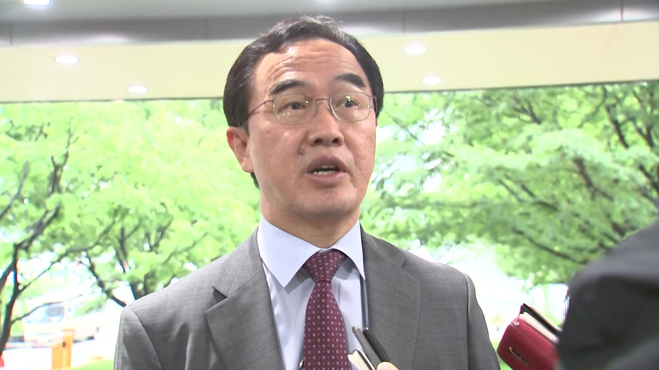 조명균 통일부 장관 "남북관계, 근본적 변화 아니다" / YTN