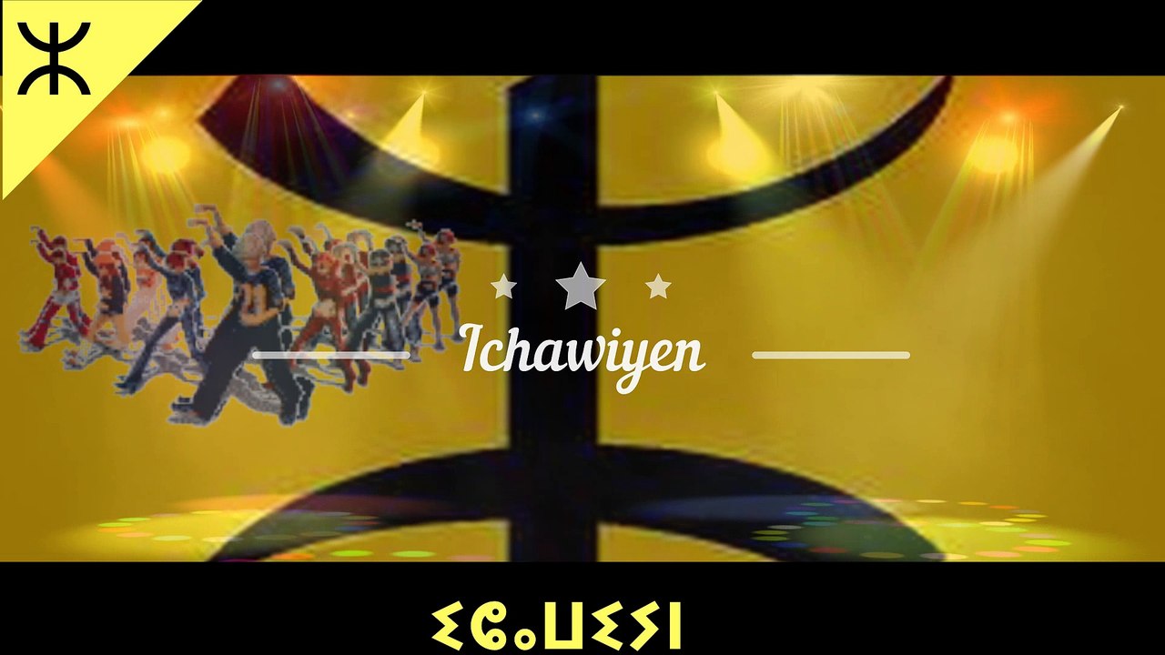 Ils dansent sur la chanson de Yuba