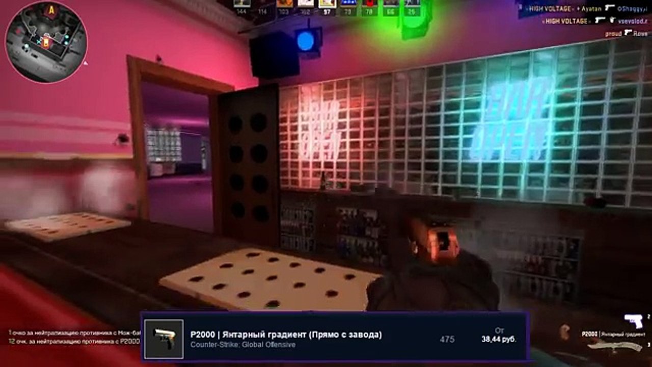 ЛУЧШИЕ СКИНЫ CS:GO ДО 100 РУБЛЕЙ (АКТУАЛЬНО)