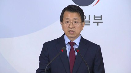 '北 회담 중단 통보' 관련 정부 입장 발표 / YTN