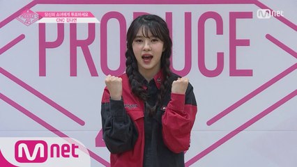 CNCㅣ김다연ㅣ오께~이, 힙합댄스 최초공개 할게요! @자기소개_1분 PR