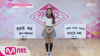 CUBEㅣ한초원ㅣ가오나시의 깜짝 변신! @자기소개_1분 PR
