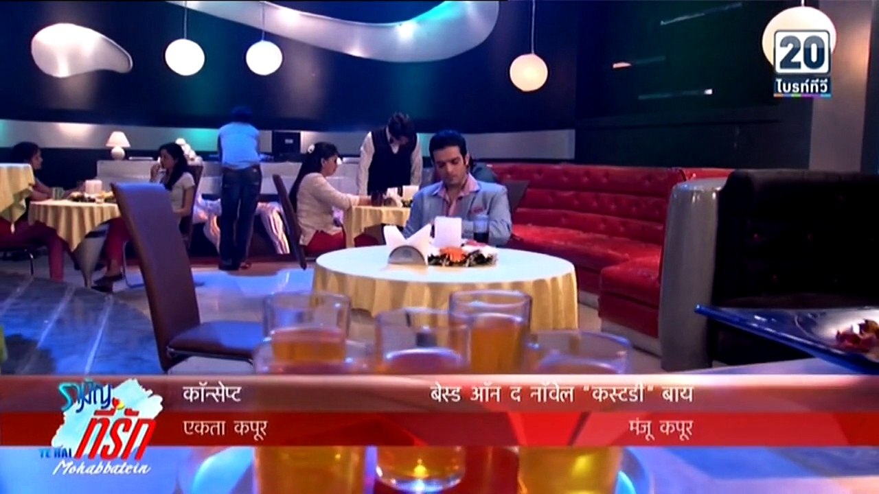 IEP.007T-2Ye Hai Mohabbatein-iseriesonline.net