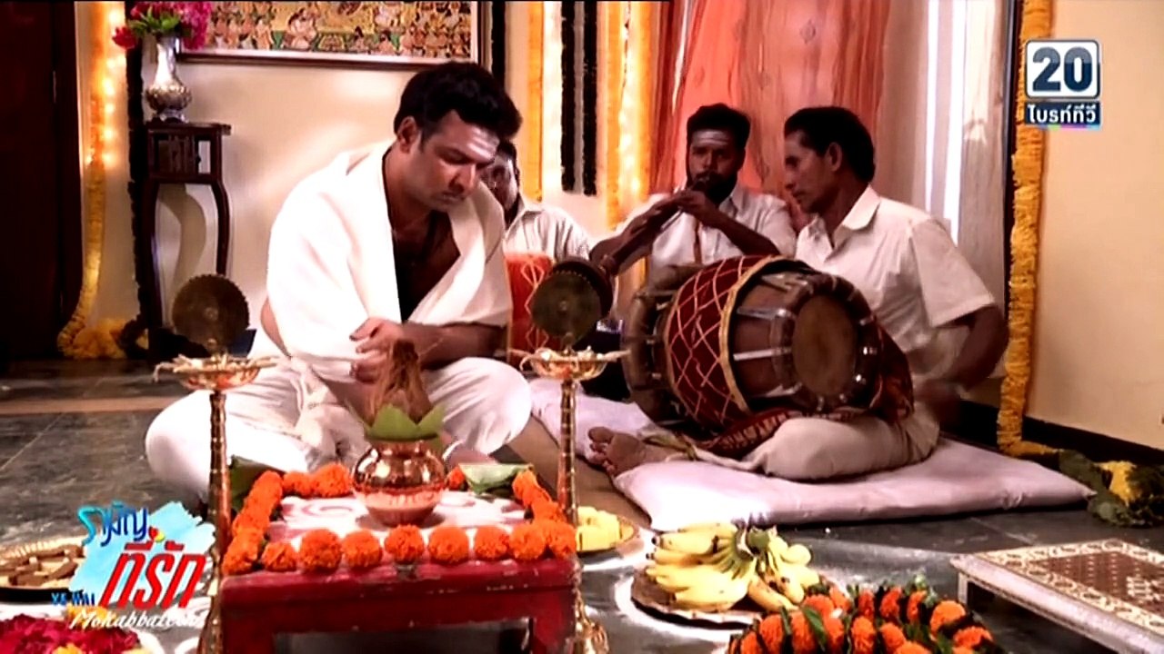 IEP.007T-1Ye Hai Mohabbatein-iseriesonline.net