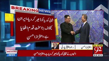 Intense Revelation behind Nawaz Sharif's Conspiracies