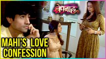 Mahi CONFESSES Her Love For Aditya | LOVE TRAINGLE | Bepannah