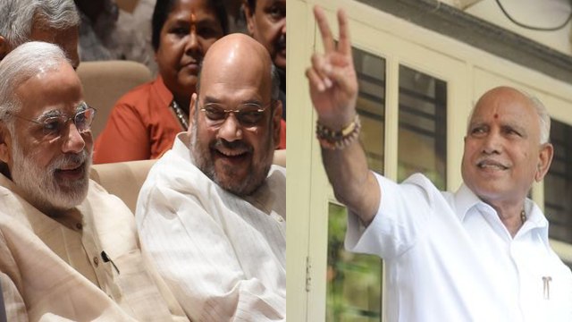 Karnataka Election Results: Amit Shah के Master Plan से सत्ता में आएगी BJP । वनइंडिया हिंदी