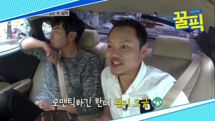 '아내 바보' 김민교, 최수종 뺨치는 과거 연극 무대서 '깜짝' 프러포즈!