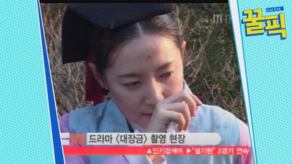 '13년만 스크린 복귀' 이영애, 과거 띵작 대장금서 '절정미모' (ft.지진희)