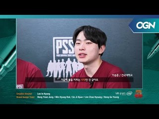 시작의 설렘, 즐거웠던 추억! PSSU 출전 선수들에게 ′PSSU′란? LGgram｜INTEL PSSU 5화
