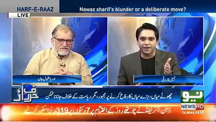 General (R) Raheel Sharif Could Be the Caretaker Prime Minister - Orya Maqbool Jan