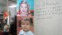 फर्रुखाबाद: फांसी के फंदे पर लटका मिला मां-बेटे का शव, सुसाइड नोट भी बरामद