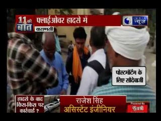 मौत के मातम के बीच लाशों पर सौदेबाजी, पोस्टमार्टम के लिए मांगे गए मृतकों के परिजनों से पैसे